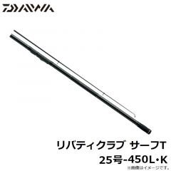 リバティクラブ サーフT 25号-450・K
