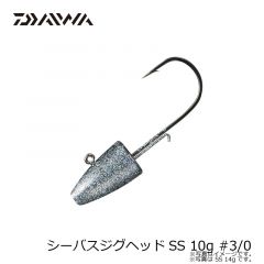 ダイワ　シーバスジグヘッドSS 10g #3/0