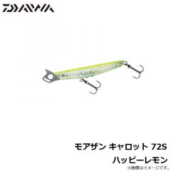 ダイワ　モアザン キャロット 72S ハッピーレモン