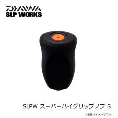 ダイワ　SLPW スーパーハイグリップノブ S