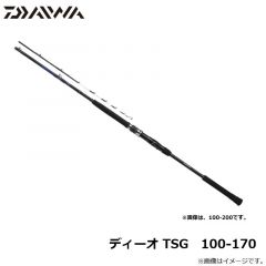 ダイワ　ディーオ TSG　100-170