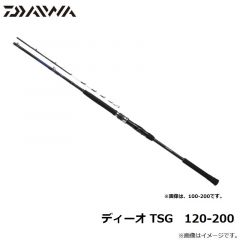 ダイワ　ディーオ TSG　120-200