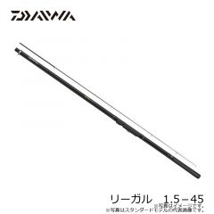 ダイワ(グローブライド)    リーガル  1.5号-45  