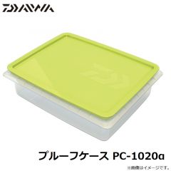 ダイワ　プルーフケース PC-1020α