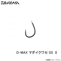 ダイワ　D-MAX マダイクワセ SS  8