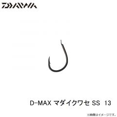 ダイワ　D-MAX マダイクワセ SS  13