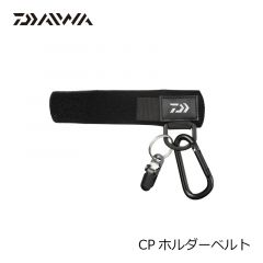 ダイワ（グローブライド）　CPホルダーベルト [CP HOLDER BELT]