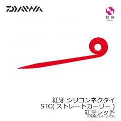 ダイワ　紅牙 シリコンネクタイ STR オレンジラメ