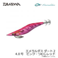 ダイワ　エメラルダス ダート2 4.0号　ピンク-つむじレッド