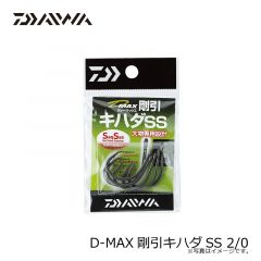 ネコハック S
