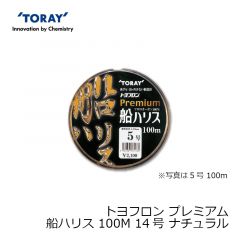 東レ　トヨフロン プレミアム船ハリス 　100m　16号　ナチュラル