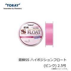 東レ　銀鱗SS ハイポジションフロート(ピンク) 2.5号