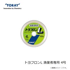 東レ　トヨフロンL 漁業者専用 1.5号