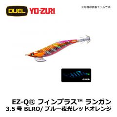デュエル　EZ-QⓇ フィンプラス™ ランガン　3.5号　BLB/ブルー夜光ブルー エギング エギ EZ-Q