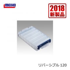 明邦　リバーシブル120