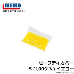 セーフティカバー L (100ケ入) レッド
