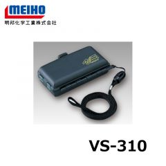 明邦　バーサス　VS-310