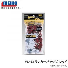 明邦　VS-53 ランカーパック(L) レッド