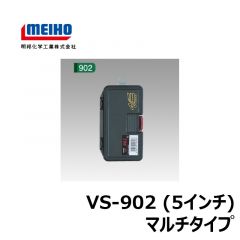 明邦　バーサス　VS-902（5インチ）　マルチタイプ