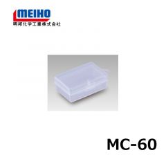 明邦　MC-60