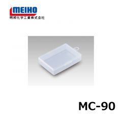 明邦　MC-90