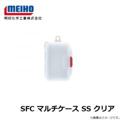 明邦　SFC マルチケース SS クリア