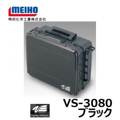 明邦　バーサス　VS-3080　ブラック