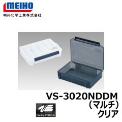 明邦　バーサス　VS-3020NDDM（マルチ）　クリア