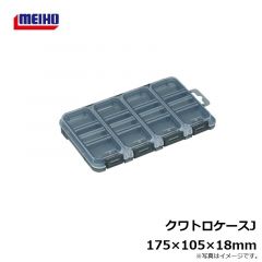 明邦　クワトロケースJ 175×105×18mm