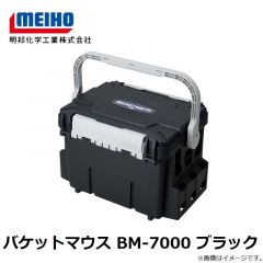 明邦　バケットマウス BM-7000 ブラック