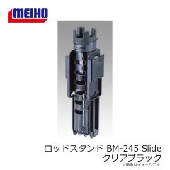 エバーグリーン　コルセア65 #877 ピンクサンドパール