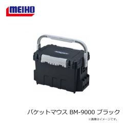明邦　フリーボードケース 1010A ブラック