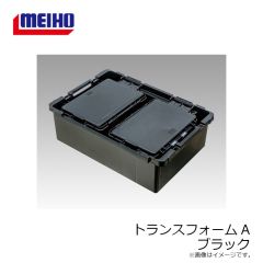 明邦　トランスフォームA ブラック　2025年9月発売予定