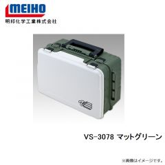 明邦　VS-3078 マットグリーン