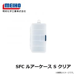 明邦　SFC ルアーケース S クリア