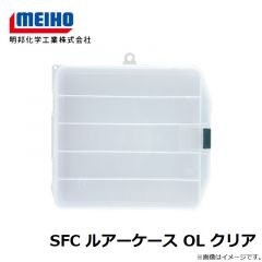明邦　SFC ルアーケース OL クリア