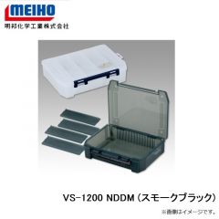 明邦　VS-1200 NDDM (スモークブラック)