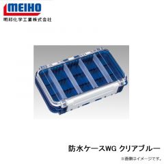 明邦　防水ケースWG クリアブルー