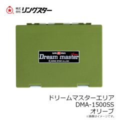 リングスター　ドリームマスターエリア DMA-1500SS オリーブ