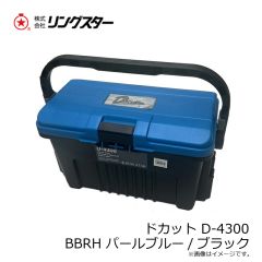 リングスター　ドカット D-4300 GBRH チャコールグレー/ブラック