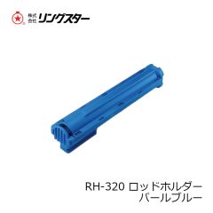 ヴァンガードジャパン　デスフォール出雲 10g 2.5号 インパクトレモン (赤下地)