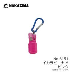 ナカジマ　No6151 イカラビーナ M ピンク