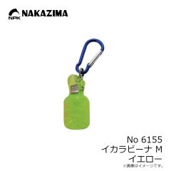 ナカジマ　No6155 イカラビーナ M イエロー