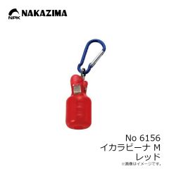 ナカジマ　No6156 イカラビーナ M レッド