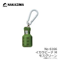 ナカジマ　No6166 イカラビーナ M モスグリーン