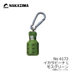 ナカジマ　No6172 イカラビーナ L モスグリーン
