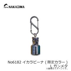 コアマン　IJ-16 アイアンジグヘッド #057 ゴールドヘッド/アカキン
