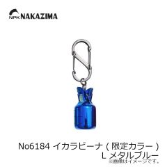 コアマン　IJ-16 アイアンジグヘッド #057 ゴールドヘッド/アカキン
