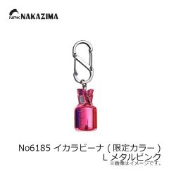 コアマン　IJ-16 アイアンジグヘッド #057 ゴールドヘッド/アカキン