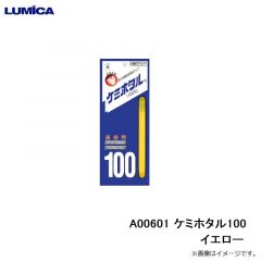 ダイワ (Daiwa)　シーボーグ 300MJ 【2020年3月発売予定】　リール　電動リール　右ダブルハンドル　PE3号200m